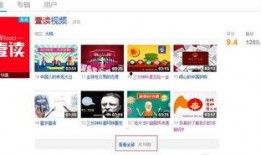 爆料知识科普视频,知识科普视频背后的秘密与启示