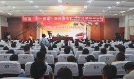 枣庄高新区爆料事件最新,揭秘背后真相与影响