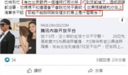 爆料张颖颖狗仔视频大全